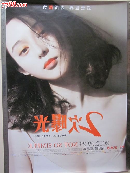 科罗拉多州梅萨大学硕士offer